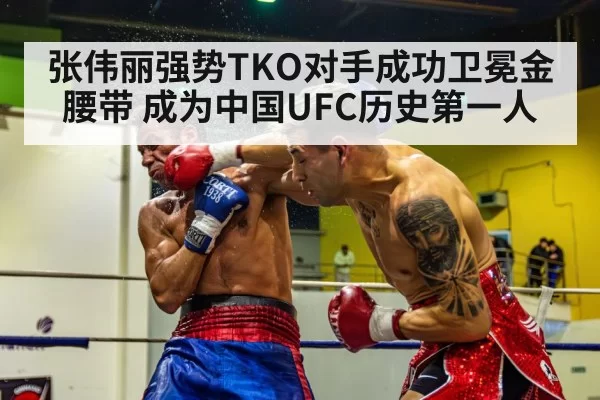 knockout punch